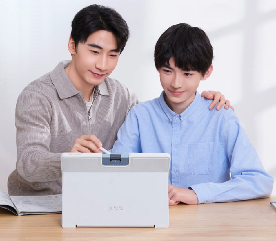 主打AI精准学+全学段覆盖 科大讯飞T90 Lite学习机上架 首发7799元